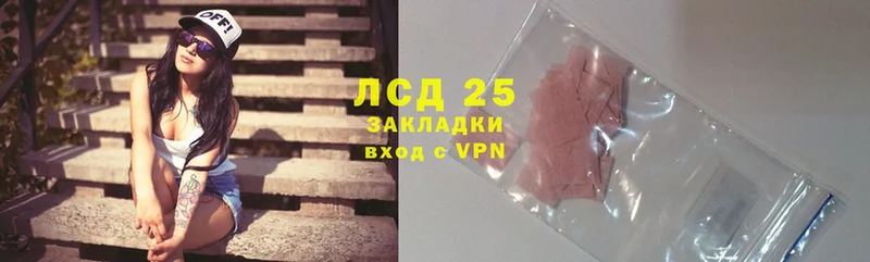 LSD-25 экстази кислота  Верхний Тагил 