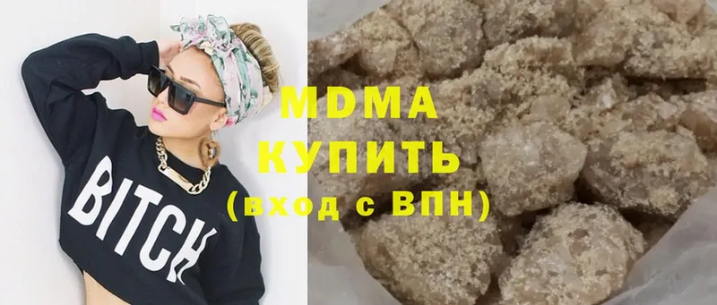 МДМА Molly  Верхний Тагил 