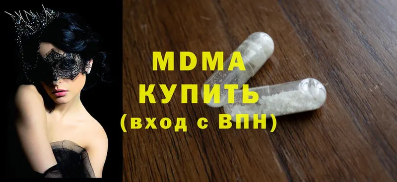 MDMA Molly Верхний Тагил